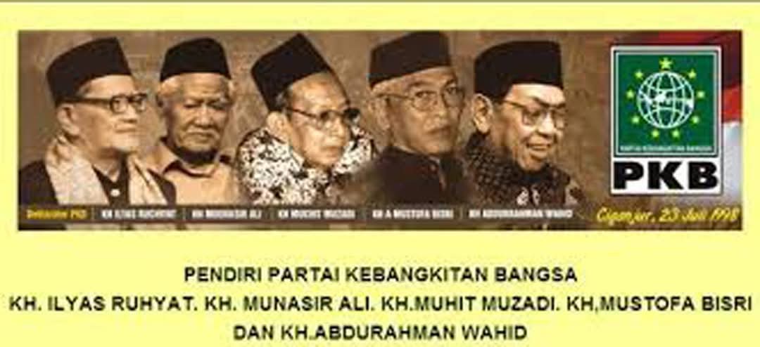 Logo PKB Kota Pontianak